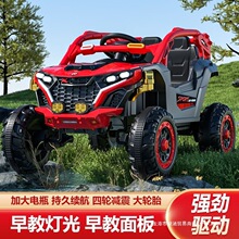 超大号儿童电动车四轮越野车遥控小孩玩具车男可坐人宝宝摇摆童车