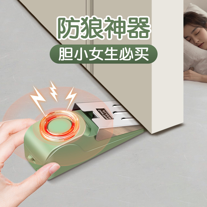 Door Stops Anti-theft Household Girl's Living Hotel Portable Artifact Door Stops Alarm Room Door Living Alone Security Rental Room Lock Door