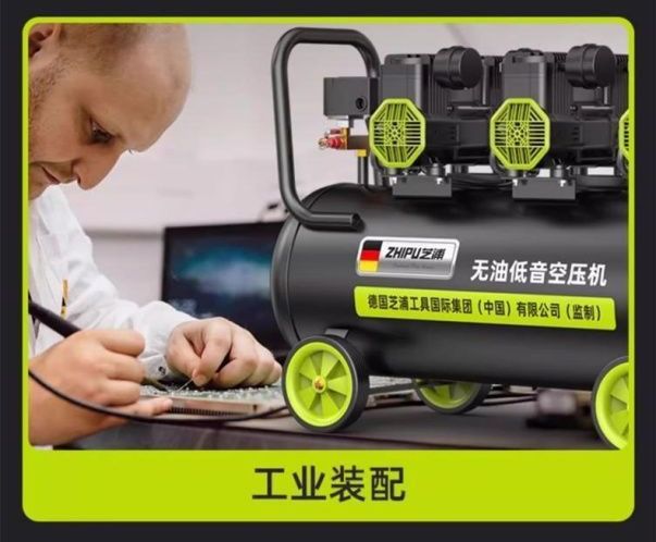 Oil-free low-noise air compressor, small 220v high-power air compressor for woodworking and high-pressure painting, in stock