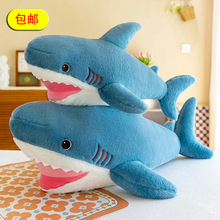 新款鲨鱼抱枕毛绒玩具礼品礼物可爱大眼鲨鱼靠垫卧室沙发玩偶批发