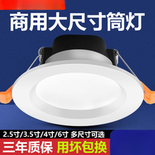 ?4���Ͳ��led12W�ן�5��15W�컨���6��18��Ƕ��ʽͰ�����b�궴