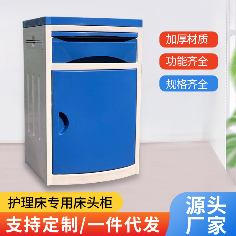 Wood Grain Bedside Table, Nursing Bed with Swivel Wheels, Elderly Paralysis Bed Care, Bedsore Pad, Nursing Bed Accessories