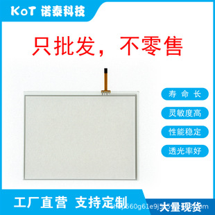 Factory Direct 4-Wire Resistive Touch Screen Touch Pad P40T P40Tw-002-024-37-12-Cxxx