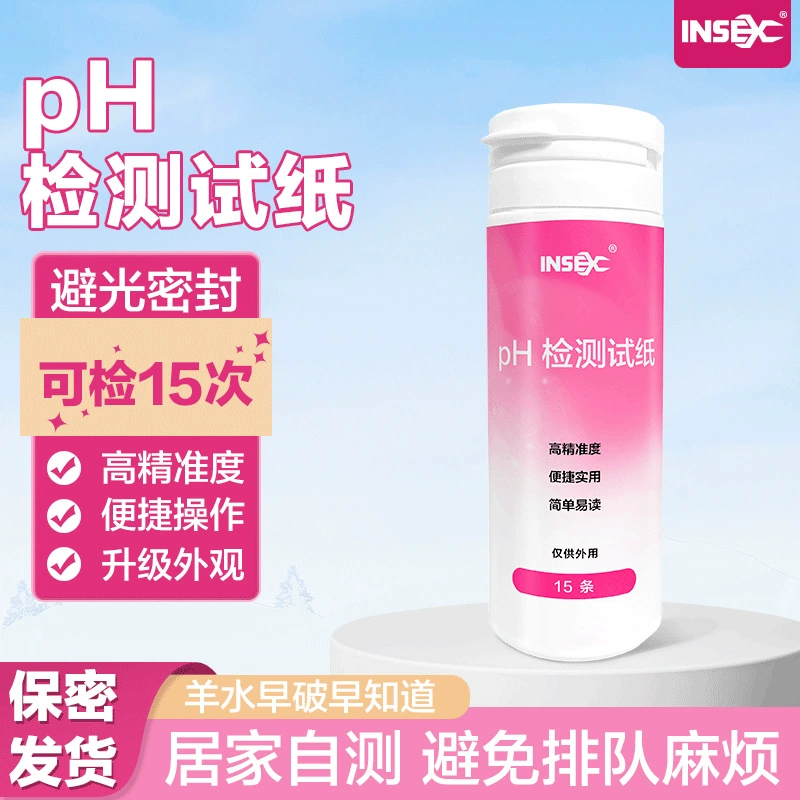 Тест-полоски INSEX, тест-полоски для определения pH, тест-полоски для определения pH у человека, тест-полоски для подготовки к беременности, тест-полоски для анализа амниотической жидкости, прямые продажи с фабрики