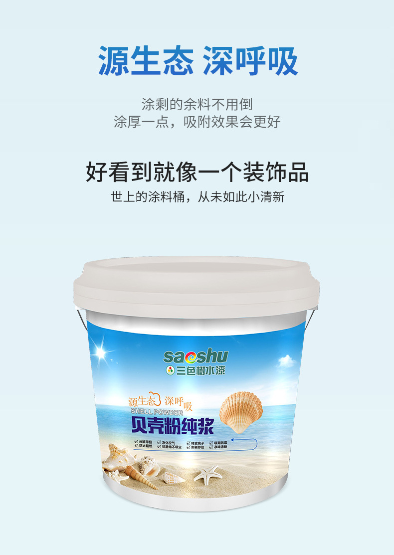 德淮-内页_10.jpg