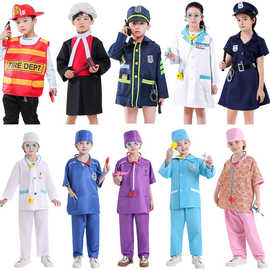 儿童医生护士消防员服装警察飞行员工人厨师职业体验幼儿园演出服