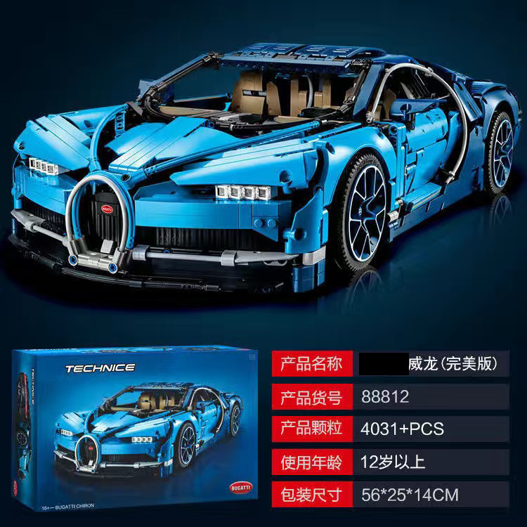 レゴスポーツカーレーシングビルディングブロックと互換性があり、大人向けの教育用、高難易度の組み立て、子供用車のおもちゃのリモートコントロールモデル|undefined