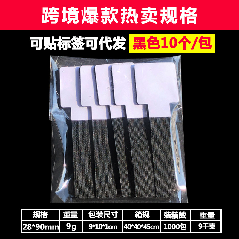 Correa de velcro Cable de alimentación autoadhesivo Cable de datos El dispositivo de gestión de cables de almacenamiento se puede pegar con pegamento adhesivo especial Cable de gestión de velcro