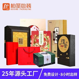 其他礼品包装;纸盒;茶叶包装