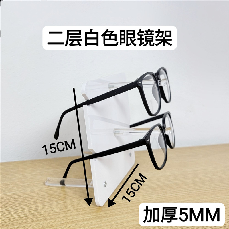 2층 안경테 간격 6.5cm