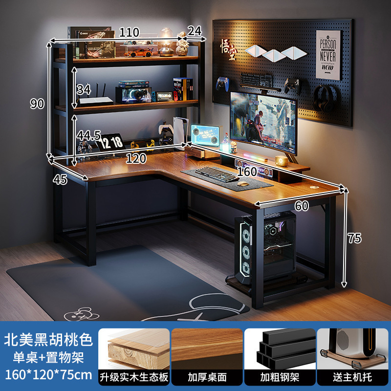 Esquina Escritorio para computadora Escritorio Escritorio para deportes electrónicos Dormitorio Escritorio para el hogar Estantería Esquina integrada Escritorio de oficina doble