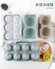 圆形冰球硅胶模具DIY自制冰格冰块冰膜制冰盒果冻布丁雪糕模