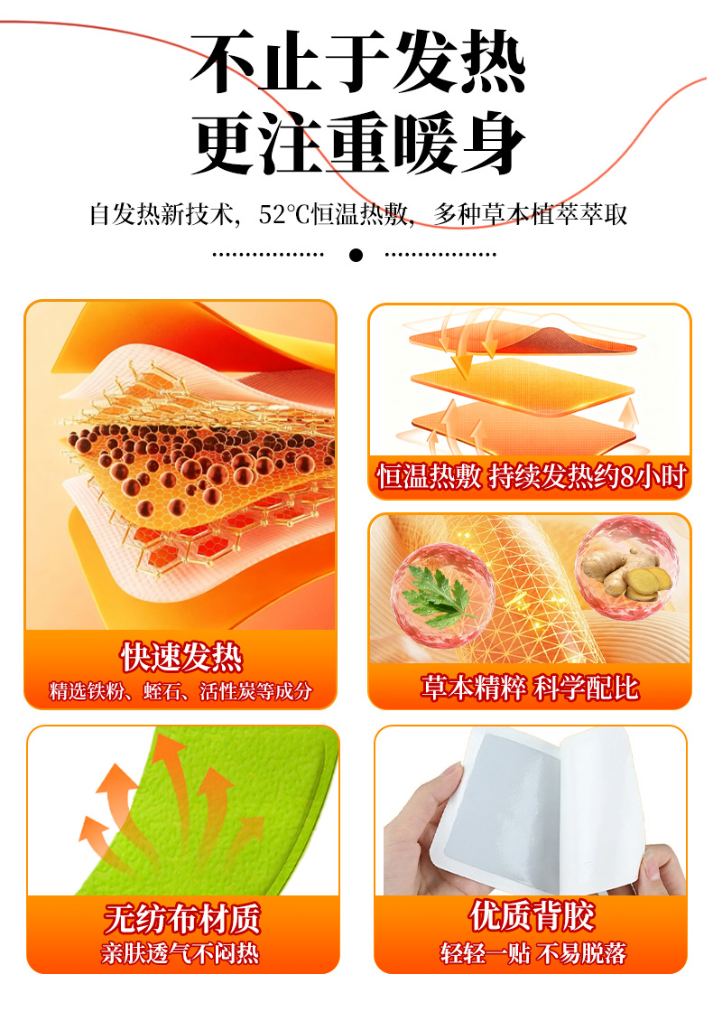 Herbal Warming Patch Mugwort Ginger Self-Heating Steam Warm Compress for Abdomen 12x15.5cm quality and texture