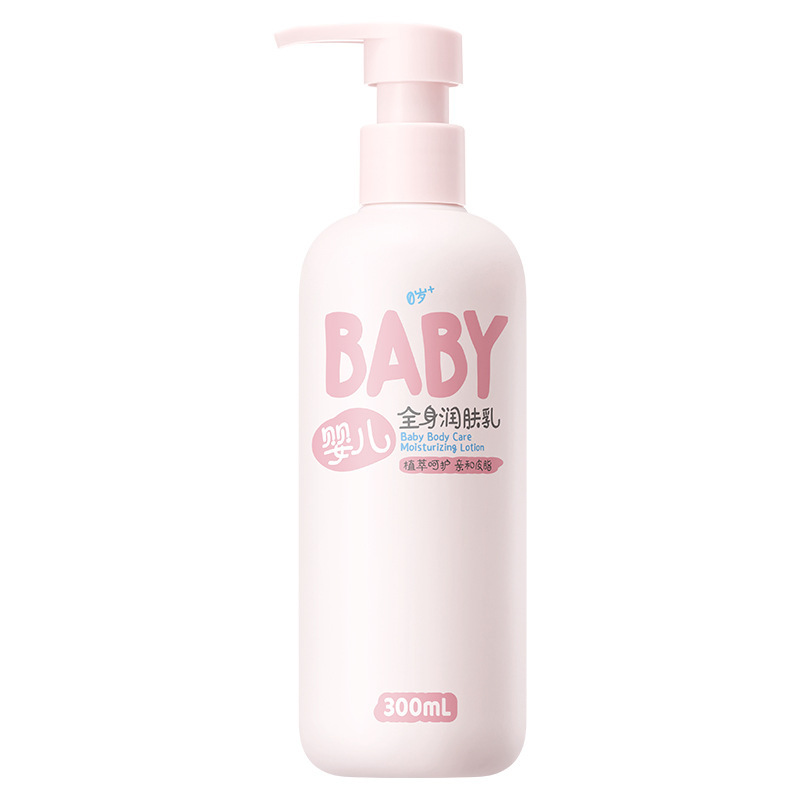潤本の子供の体の乳は肌の乳を潤して脂っこくない赤ちゃんの秋冬の保湿の乳のクリームの規格品の卸売りをします。|undefined