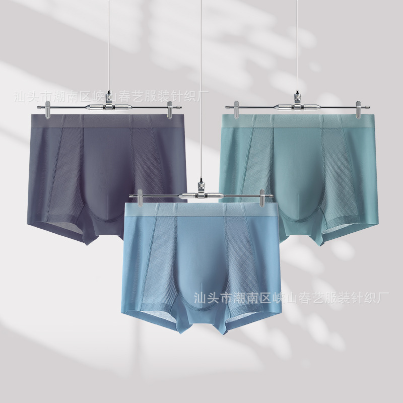 L/4XL 【Silk】Summer New Men's Underwear Men's Seamless Modal Straight-leg Shorts Wholesale
