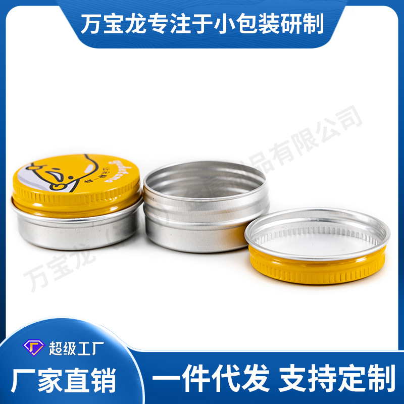 40*22����С�������޳���ֱ��Բ��˪����Ʒ��Ʒ��Ҷ��ĩҩƷ�ǹ�