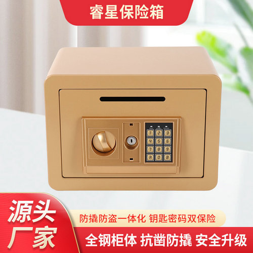 Small Household 25E Safe Front Coin Password Safe Storage Box Anti-Theft Steel Plate In-Wall Safe