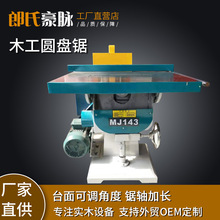 MJ143�f�܈A䏙C�[�ǈA�P�ľ��늄�䏰���_���ľ���Cе�f���