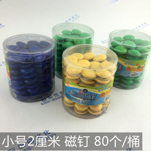 2cm�Ŷ�Բ�ΰװ�����ɫ�ſ۴��� 80��Ͱװ82012