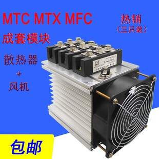 乐清市启晶电子有限公司