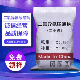 羧酸盐;磷酸盐;柠檬酸