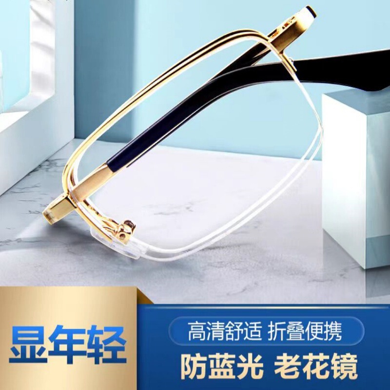 Presbyopic Glasses Classic Folding Anti-blue Light Portable Box Mirror Metal Fishing Wire Half-frame Men's Old Glasses