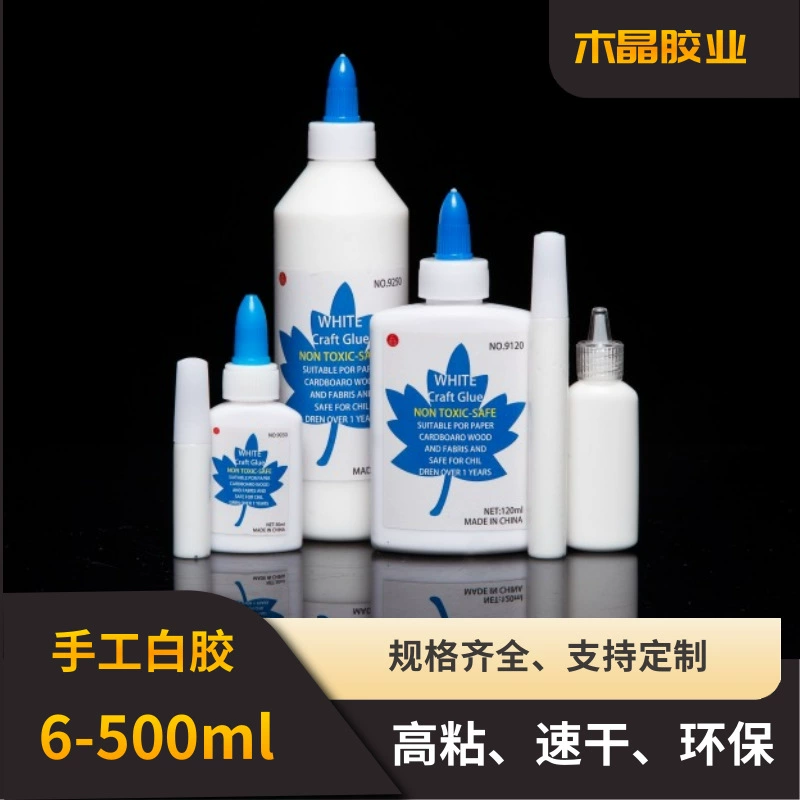 6 мл-500 мл быстросохнущий белый клей 6 г клей ручной работы для молодых студентов экологически чистый клей для деревообработки