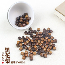 厂家批发黑花梨木6MM桶珠散珠DIY隔珠手链项链108颗佛珠配饰材料