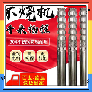 �¸�ˮ���f���_4SPȫ���P����380V�ߓP����ˮ�������Ý�ˮ��