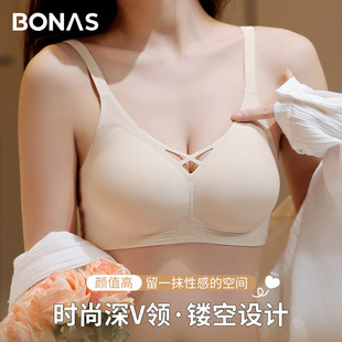 Bra women's liquid jelly seamless underwear hollow small chest push up wireless fixed Cup upper support belly contracting breast bra