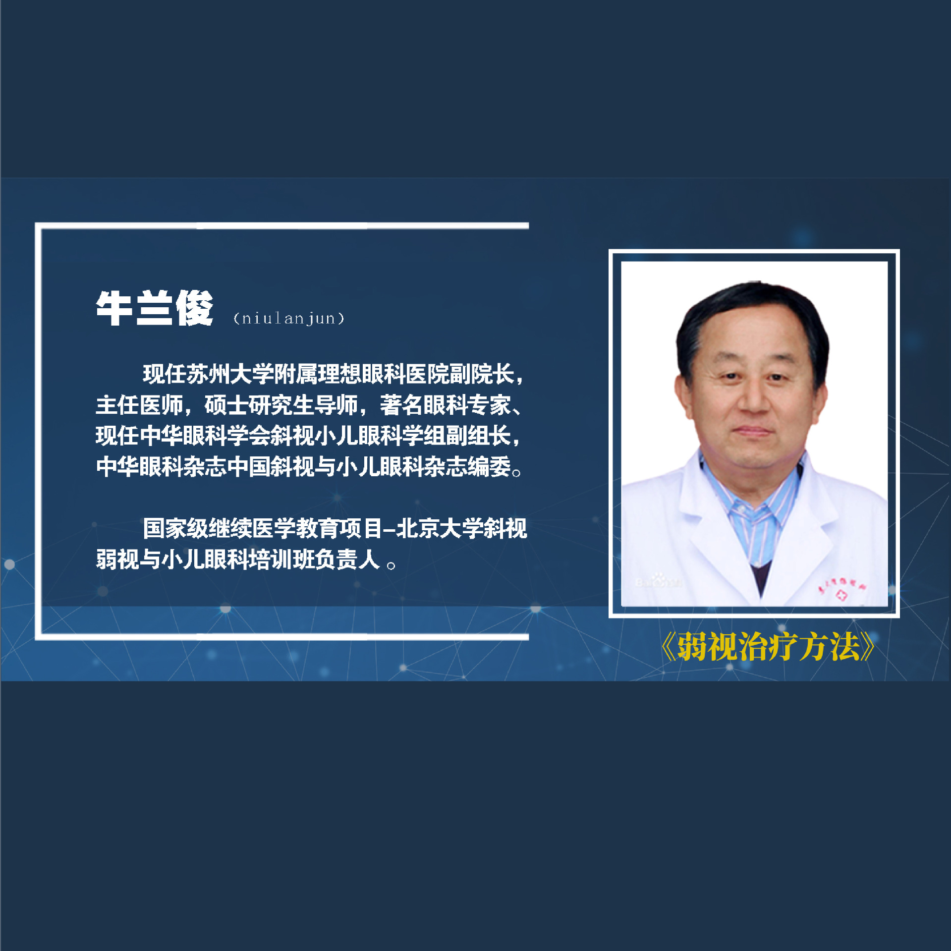 �������Ʒ���  �γ�����