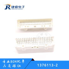 TE/̩�� 1376113-2  ���������� 40pin 2.2mm ԭװ��Ʒ