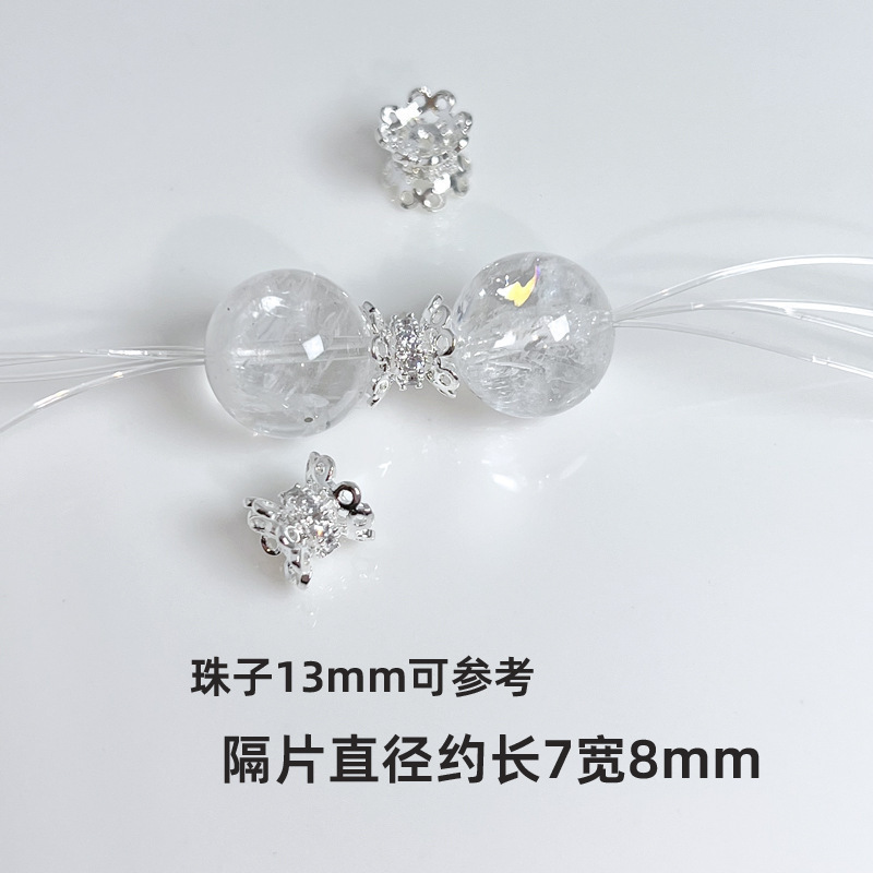 水晶DIY 亮银色控 百搭个性水晶手串隔片隔珠提溜吊坠配件|undefined