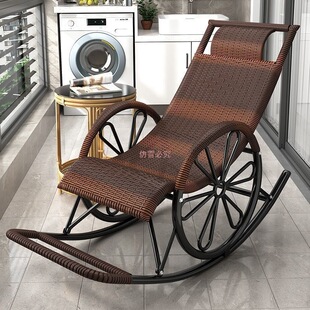 Recliner Rattan Chair Rocking Chair Home Lazy Elderly Nap Bed Balcony Internet Celebrity Outdoor Nap Rocking Recliner Chair