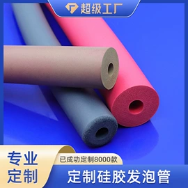 硅胶管;其他橡胶制品;工业橡胶