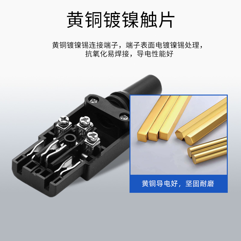 LANZMFG Langzheng LZ-14-T2 product letter plug C13 plug detachable eco-friendly flame retardant AC plug