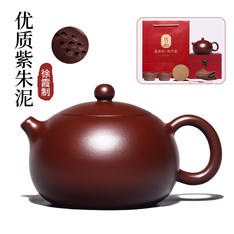 고급 자주홍토 340ml 2컵