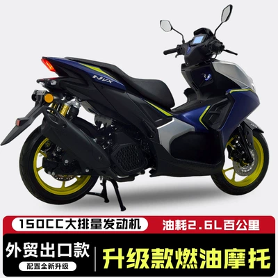 Cross-Border Fuel-Powered Motorcycle Nvx Motosikletlər
