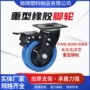 重型定向平板刹车脚轮