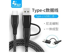 ��ȿ�  usb+type-c����������һ�֙C����늾���׿������