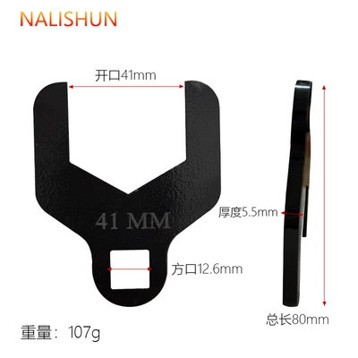 Old 1.8 Timing Tool 1.6 Universal Car Engine Double Camshaft Holder Belt (Repair kit) - 41mm