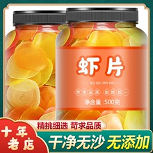 �rƬ��ͯ���e��ʳ��ը���rƬ�Լ�ը�W�tС��80����f���c��ɢ�b