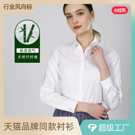 男式衬衫;女式衬衫