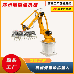 ���ܴa��C���I�Cе�۰��\�C������Ƥ�����w�۰��a��C����Cе��