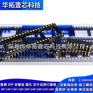 ���辫�� DIP-18 ȫ僽� 2*9 18P �A�_ �A�� оƬ�\�� IC�yԇ����