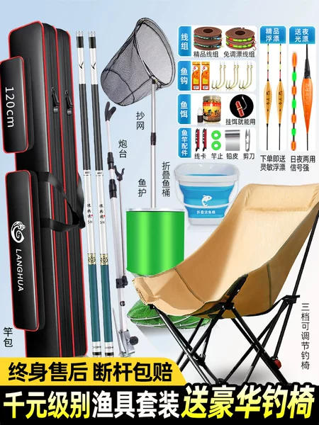 Fishing Rod and Tackle Box Set, Complete Fishing Rod Set, Complete Fishing Gear Set, Complete Set of Fishing Equipment for Beginners