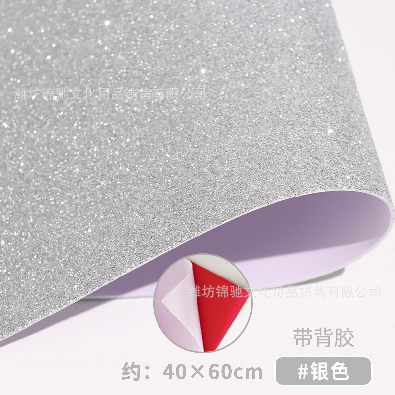 玉ねぎ紙A4金粉スポンジ紙大張厚手パール紙フラッシュ発泡紙子供手作り材料バックテープ付き|undefined