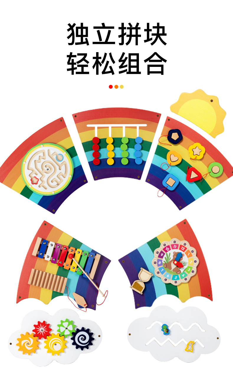 彩虹墙面游戏_07