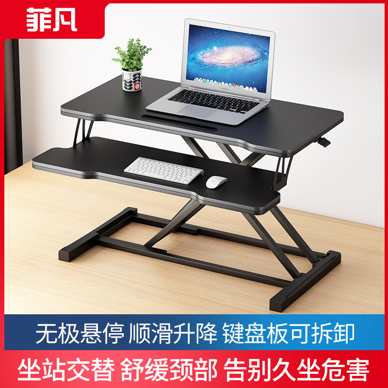 Standing Computer Lifting Table Laptop Desk 8883 Computer Desk Table Movable Desk Workbench
