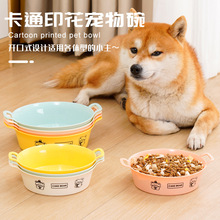新品狗狗食具手提狗粮碗PP新料大小号宠物狗碗饮水碗可爱大猫粮碗